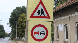 На 17 септември екип от експерти на Европейския център за