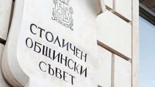 Столичният общински съвет потвърди изграждането на 22 етажна жилищна сграда в