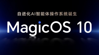 Honor представи MagicOS 10 - първата в света саморазвиваща се AI операционна система