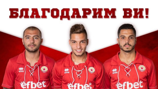 ЦСКА 1948 освободи трима футболисти а решението идва ден след