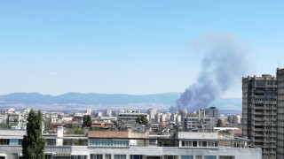 Пожарът в София е овладян