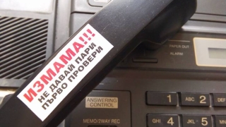 Задържаха ало измамник след упорито разследване съобщават от полицията Оперативните действия