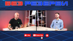 Даниел Гецов в "Без резерви" - Спаринг се играе на 100%, много бойци ходят само да се снимат по залите