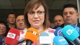 Другите еднолични решения на Петков според Нинова - спирането на руския газ и затвореното небе