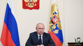 Президентът на Русия Владимир Путин обяви че кризата около новия