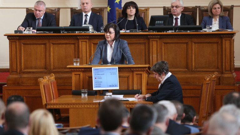 БСП продължи съпротивата в зала срещу промените в Наказателния кодекс