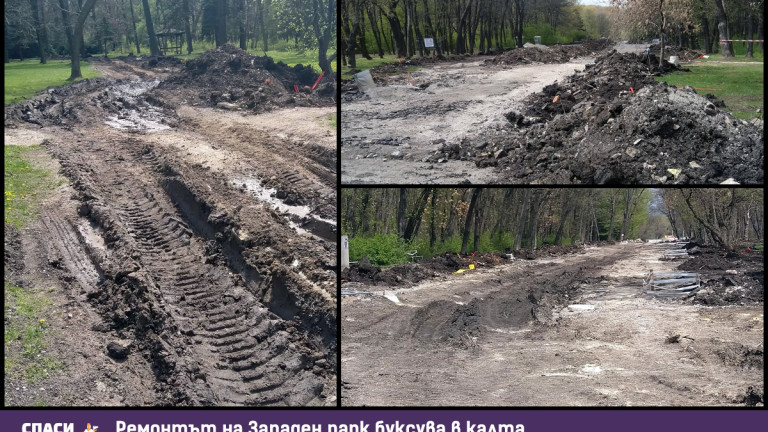 Борис Бонев поиска оставката на столичния зам.-кмет по екология