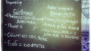 Обичаме малките и приятни заведения които хем имат нужната атмосфера