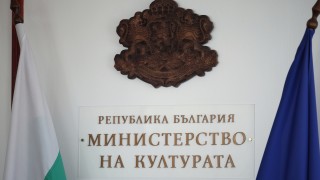 Управителният съвет УС на Фонд Култура реши да прекрати оценителната