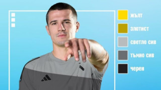 Левски отново дава възможност на своите привърженици да бъдат част