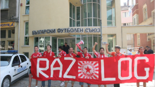 Митингът на ЦСКА се премести пред БФС