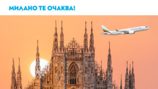 Националният авиопревозвач възобновява сезонните си полети по линията София