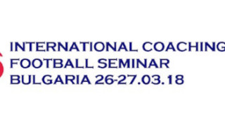 Футболни специалисти работили в германския гранд Байерн Мюнхен Шалке 04