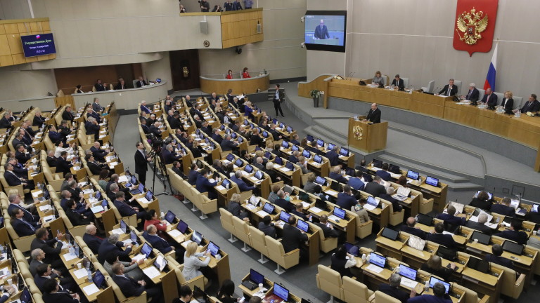 Долната камара на руския парламент прокара законодателство, което позволява на