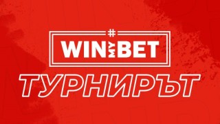 Жребий изтеглен на живо на сайта разпредели звездните отбори които