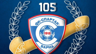 Спартак (Варна) отбеляза 105 години от създаването на клуба