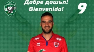 Испанският нападател от Нумансия Ихиньо Марин е поредният нов футболист