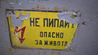 Ток удари двама крадци на кабели от трафопост в Брезово