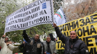 Пред столична община протестиращите таксиметрови шофьори искат по високи тарифи и