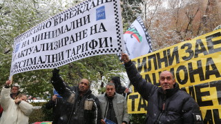 Таксиметрови шофьори искат по-високи тарифи на протест пред столична община