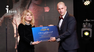 бе отличена с поредна награда за иновации Финансовата институция спечели