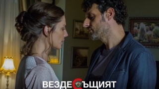 Най-новият български филм "Вездесъщият" от октомври в кината
