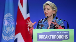 Председателката на Европейската комисия ЕК Урсула фон дер Лайен която