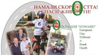 В първия учебен ден Пътна полиция започва традиционна акция Децата