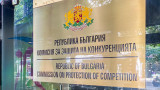 КЗК видя картел при 7 фирми, доставящи болнична храна и машини за добив и строителство