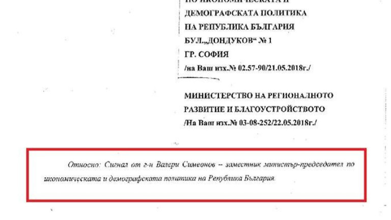 Изображение 363084