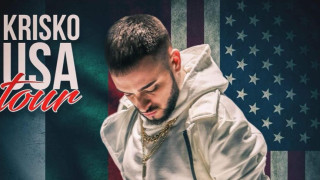 Mузикалната ни звезда Криско се оказа голям фен както на