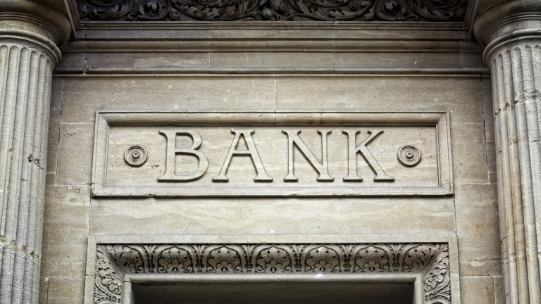 Рокади в ръководството на банковата асоциация