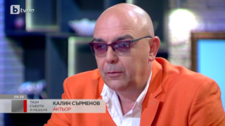 Милото даде рамо на Вежди Рашидов