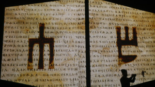 Арестуваха мъж и жена предлагали за продажба старопечатни книги Изданията