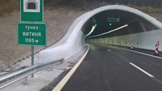 Ремонт затваря за движение тунел "Витиня" към Варна