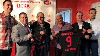 ЦСКА представи днес новия си спонсор Очакванията бяха това да