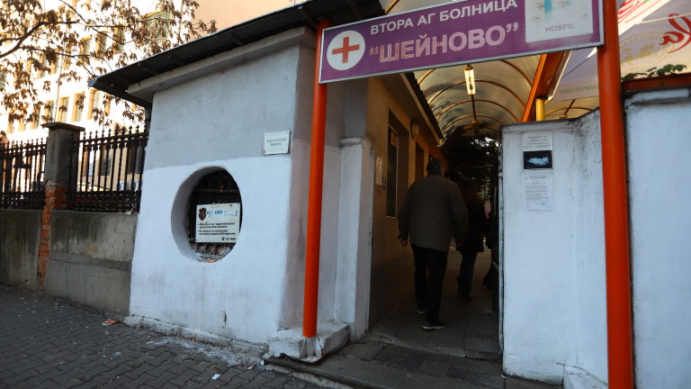 Болница "Шейново" иска от Столична община пари за противопожарна инсталация