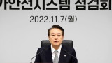 Южна Корея обеща реформи и разследване след трагедията на Хелоуин 