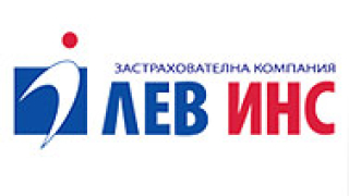"Лев Инс" вече на фондовата борса