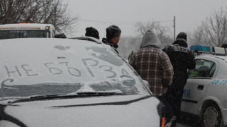 266 катастрофи в София с първия сняг