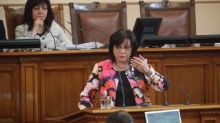 Червените изнесоха презентация за възможностите за развитие на страната ни