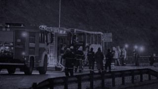 Левски изказа съболзнования към близките на загиналите в ужасяващата трагедия