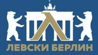 Любовта към футболния Левски отдавна е надхвърлила пределите на родината