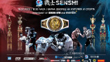  32-ма елитни спортисти от 19 страни ще премерят сили на SENSHI 15 