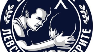 Сдружението Левски на левскарите което поиска мажоритарния пакет от акции