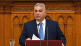  Орбан: Унгария няма да бърза с стартирането на Швеция в НАТО 