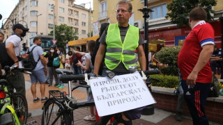 Протести в няколко града казват стоп на бетона по морето