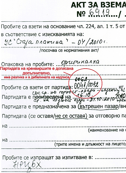 Изображение 106084