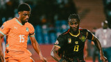 Кот д'Ивоар и Камерун завършиха 1:1 за Купата на африканските нации