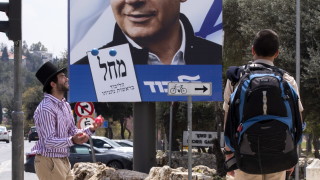 Израелският премиер Бенямин Нетаняху каза че ако спечели изборите ще